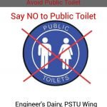 PSTU Wing সামাজিক দুরত্ব নিশ্চিত করনের লক্ষ্যে অনলাইন ক্যাম্পেইন