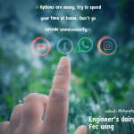 FEC Wing সামাজিক দুরত্ব নিশ্চিত করনের লক্ষ্যে অনলাইন ক্যাম্পেইন