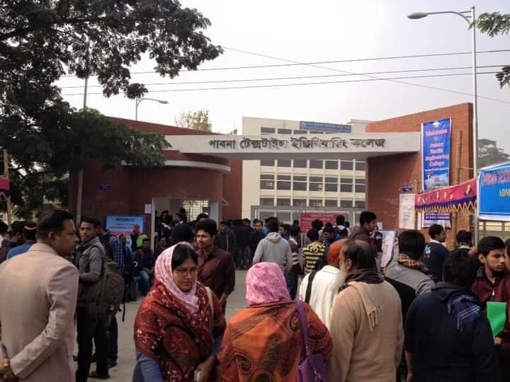 পাবনা টেক্সটাইল ইঞ্জিনিয়ারিং কলে❤ ♥"Pabna Textile Engineering College"♥ (PTEC)