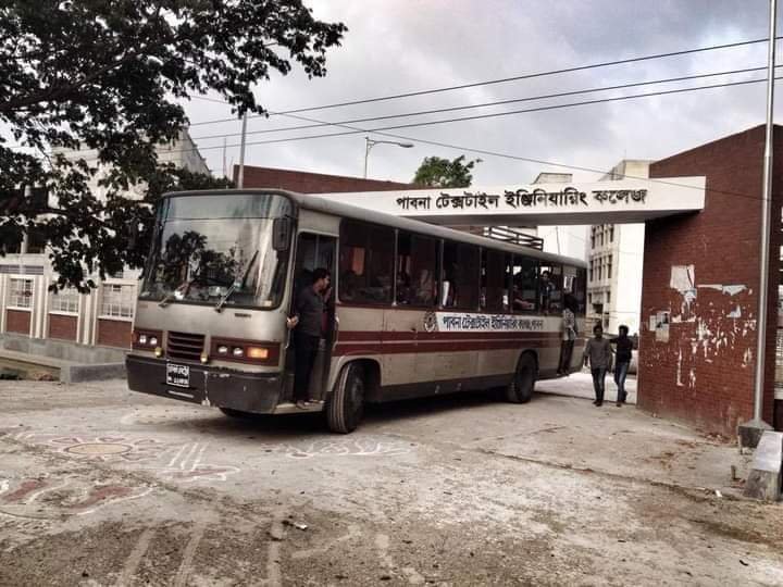 পাবনা টেক্সটাইল ইঞ্জিনিয়ারিং কলে❤ ♥"Pabna Textile Engineering College"♥ (PTEC)