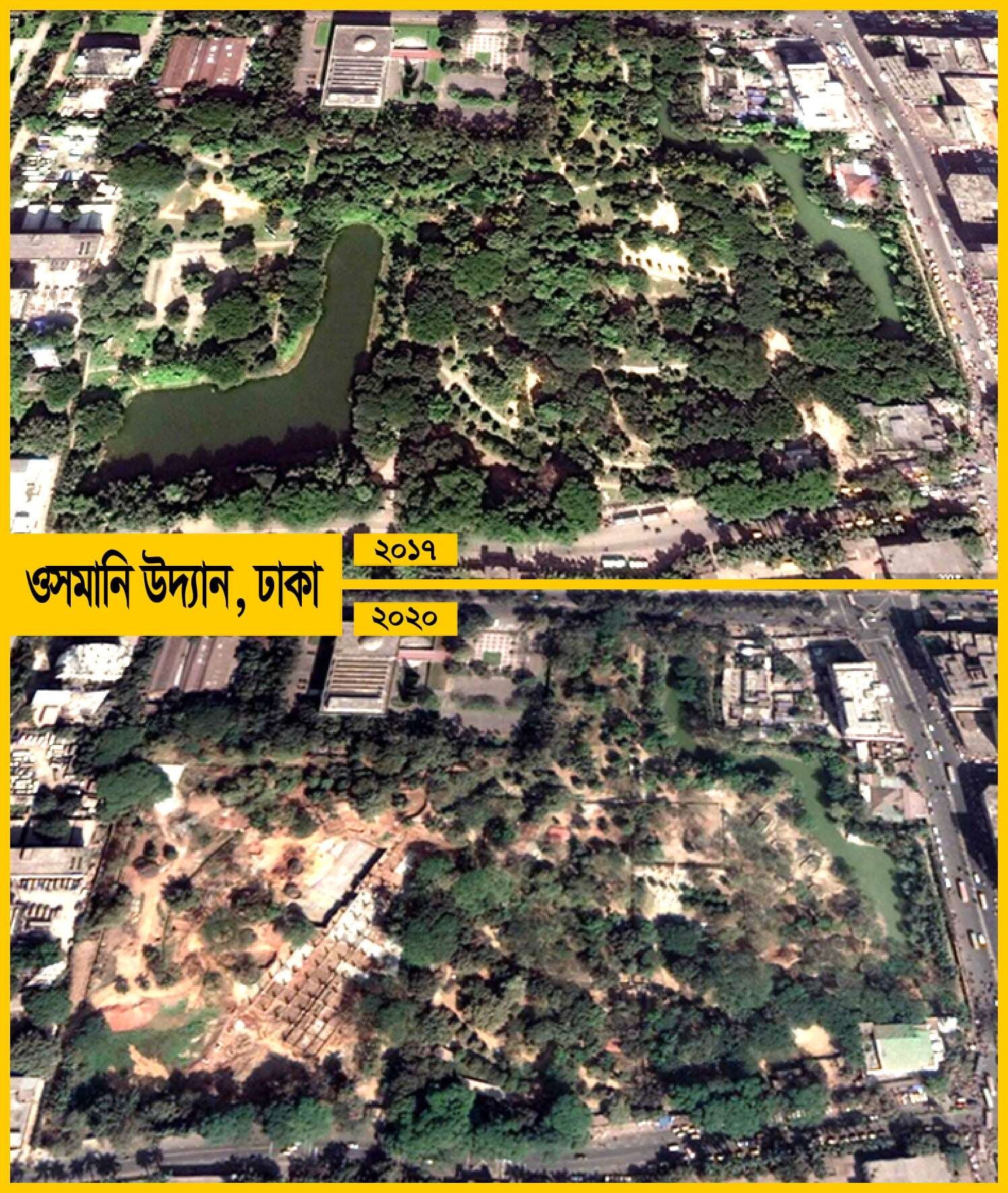 ‘গোসসা নিবারণী পার্ক’ তৈরির নামে দীর্ঘ আড়াই বছরের বেশি সময় ধরে বন্ধ করে রাখা হয়েছে উদ্যানটি।