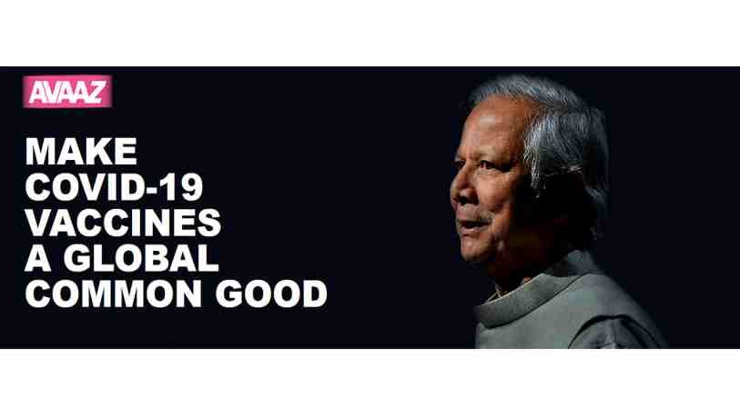 ইউনূসের বিশ্বব্যাপী প্রচারাভিযানে প্রায় দশ লাখ স্বাক্ষর