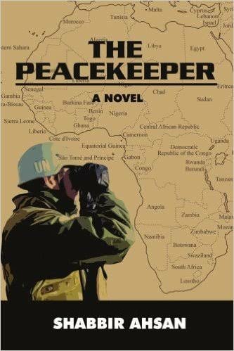 শাব্বির আহসান Shabbir ahsan