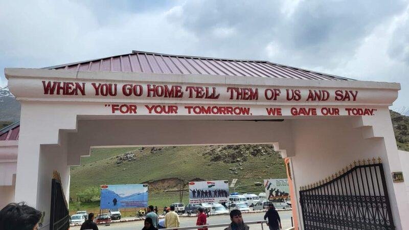 কার্গিল মেমোরিয়াল