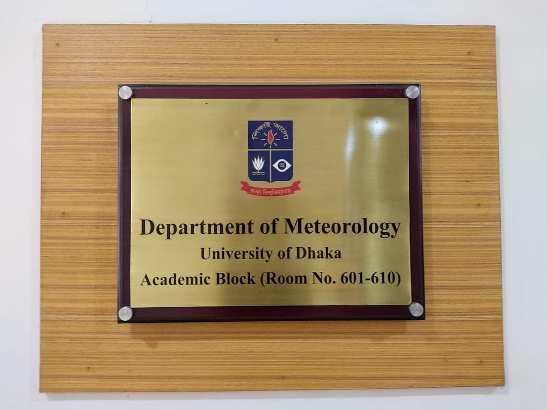 আবহাওয়া বিজ্ঞান বিভাগ