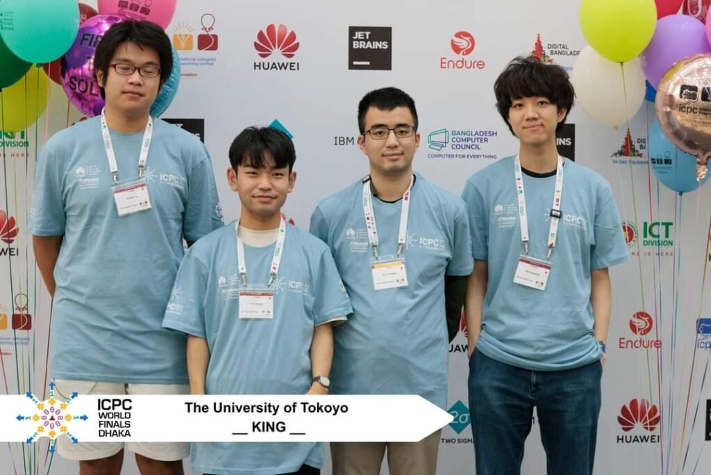 The University of Tokyo