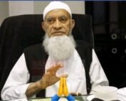 ইঞ্জিনিয়ার মোশাররফ হোসাইন